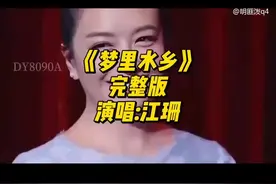 绝代风华视频封面