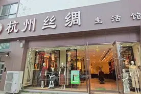 #杭州丝绸 #非遗香云纱 #国风古韵视频封面