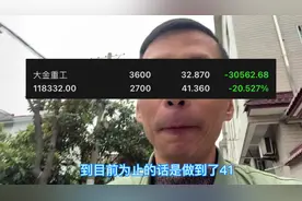 一路狂飙下跌📉的大金，让我情何以堪……这个价位还有谁？视频封面