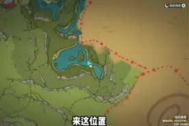 新地图隐藏锚点，隐藏任务“捕获我的光影与线条”，隐藏华丽宝箱视频封面