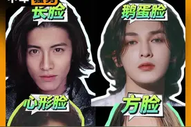 跟着男明星留长头发！ 这期视频强烈建议收藏！ 男生不留一次长发， 那和咸鱼有什么区别？  #发型 #男生长发 #长发男生 #长发男 #明星发型视频封面