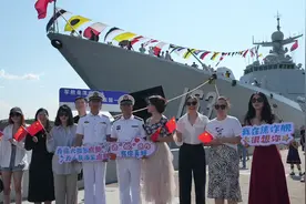 沉浸式体验焦作号中国海军第46批护航编队052D导弹驱逐舰焦作号视频封面