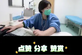 门诊病人问，布洛芬开封以后多久失效？#布洛芬 #医生日常 #退烧 布洛芬使用前需要摇匀视频封面