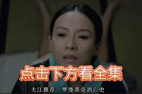 #火爆短剧来袭好看又上头的短剧 #哇哦好喝爆了视频封面