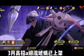 蝎［绯流琥］奥义图兑换口令来了！浅抽一下测下爆率！ 感谢视频封面