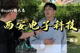 毕业月薪2万！顶级211！ 就业赶超半数985，最受华为青睐的老牌名校—西安电子科技大学#大学 #校园采访 #211大学 #高考 #西安电子科技大学视频封面