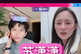 #苏潇潇 #云南爽妹视频封面