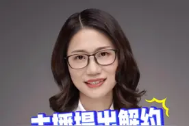 #佛山律师 #佛山律师事务所 #主播合同陷阱 #主播合同违约 #解除主播合同视频封面