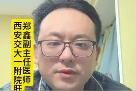肝癌病人脚肿的原因和治疗#肝癌 #抖音创作季 #抖出健康知识宝藏