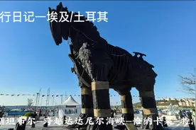 2024我的旅行日记—埃及/土耳其   D8视频封面