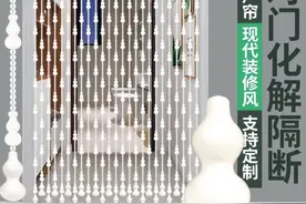 桃木葫芦门帘隔断帘免打孔家用门对门化解帘子卧室卫生间客厅珠帘视频封面