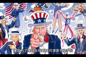 美国在非洲动手了！扶植叛军搞军事政变，激战一整夜被刚果金剿灭视频封面