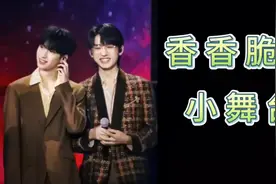 什么香香脆脆我们都爱？#宋亚轩 #严浩翔 #银河系闪耀星视频封面