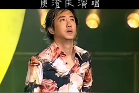 #庾澄庆#哈林#春泥视频封面