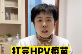 打完HPV疫苗，大姨妈会乱来吗？#关爱女性健康 #健康守护计划 @杨阿姨的美好生活视频封面