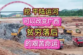 柬埔寨挖德崇扶南运河可以改变国运，广西挖平陆运河可以改变命运视频封面