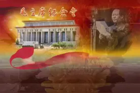 儿子假期前就帮我们预约了战友毛主席纪念堂的时间视频封面