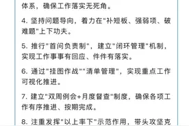 述职金句：让汇报立刻上档次！ #写材料 #写作素材 #素材分享视频封面
