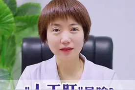 人工肝是啥？哪些患者需要进行人工肝治疗？#人工肝 #乙肝 #科普 #涨知识视频封面