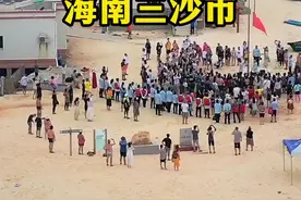 中国最神秘的城市，中国面积最大的城市，海南省三沙市。 #海南省三沙市 #旅行推荐官 #西沙群岛 #三沙 #三沙市游玩攻略视频封面
