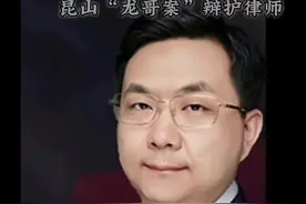 世界以痛吻我 我却报之以歌 世界以痛吻我 我却报之以歌#民营企业 #北京刑事律师 #抖来普法2024 #臧梵清  #臧梵清律师视频封面