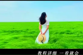 今天分享字幕片头开场效果，用上后让你的视频秒变高级#剪辑教程 #剪映基础入门教程 #片头字幕高级感 #镂空文字开场 #唯一纯白的茉莉花视频封面
