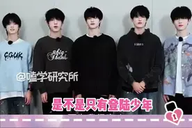 这两个人怎么做到一本正经玩抽象的呀#登陆少年 #左航 #苏新皓 #抽象 #TOP