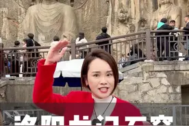 带你走进龙门石窟，里面居然有一尊比着剪刀手的佛像！#龙门石窟 #洛阳 #福建大乔 #为中国小城上分视频封面