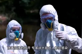 阳过之后，体内的抗体能持续多久？#愿所有人平安健康视频封面