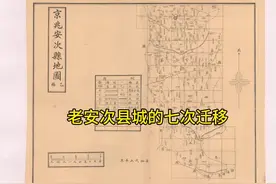 廊坊市的前身老安次县城#河北廊坊#同城发现 #城市记忆视频封面