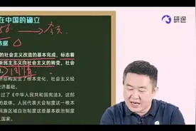 #考研政治 #人生导师 #徐涛 为共产主义事业而奋斗终生视频封面