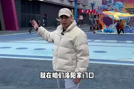 终于开了！洛阳2万平的沉浸式旅游新地标未来城科幻乐园 1月21号正式开园！！ #来洛阳旅游吧 #亲子游玩好去处 #soreal洛阳未来城科幻乐园 #洛阳人的科幻宇宙 @抖音短视频视频封面