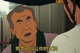 打工是发不了财的，古人云，想要富，开店铺，要经商，走四方视频封面
