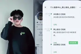 弟弟是国家的弟弟  姐姐只是你一个人的姐姐视频封面