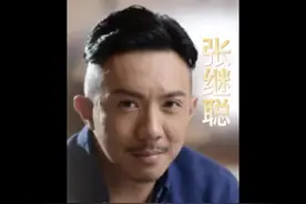 张继聪金句：“坐牢是年轻人唯一的出路”#张继聪 #气场全开视频封面