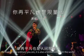 以后没结果的事就不要开始了，入了心的人，怎能说忘就忘…视频封面