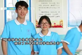 “怕你知道，又怕你不知道”纯真的校园恋爱#学生时代 #校园生活视频封面