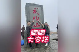 看娜娜相亲前后对比，完全就是两个人，没有对比就没有伤害。从相亲、创业、怀宝宝，真真实实的生活记录，老铁们都是一路见证过来的，很感谢感恩所有的经历和遇见。视频封面