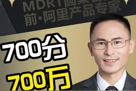 高考700分和拥有700万，选哪个更有价值？#高考700分vs给你700万 #高考可以改变命运吗 #高考视频封面
