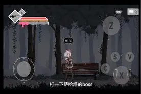 #像素游戏 #夏哈塔灾难的一天 #萨哈塔的遭遇