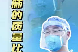老人家以前得过结核，自认为已治愈，十多年从未复查过，今年5月份才来复查，结核复发了，双肺都存在问题，肺的质量都不是很好了#肺毁损 #肺结核复发 #肺空洞 #胸外科姚晓军 #肺结核视频封面