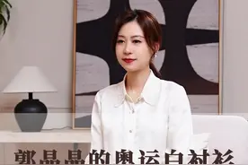 郭晶晶的奥运白衬衫多少钱？#郭晶晶#奥运#高级感穿搭#yiyi意式高奢女装视频封面