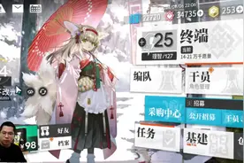 明日方舟新手攻略看号合集（月缺不改光）#明日方舟攻略视频封面