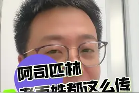 看完这条视频，您就能明白阿司匹林在心血管中的真正作用了！不要再说那些外行话，露怯！#说段子讲科普 #阿司匹林 #硬核健康科普行动 #健康传播为人民