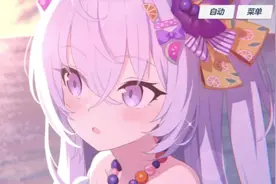 #碧蓝档案 #游戏日常 水梓的记忆大厅:一览无余之物