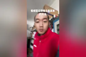 萤石摄像机解绑手机#我的神奇摄像头 #技术分享 #萤石摄像头视频封面