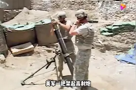 当年美军入侵阿富汗的珍贵影像视频封面
