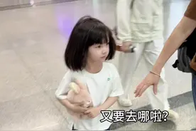 机场安检小姐姐：沐言你怎么又出去玩啦？！ #带娃出行 #旅行vlog #日常vlog视频封面