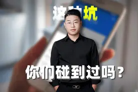 这种坑你们碰到过吗？#美团月付 #美团月付功能关闭 #征信 #深圳视频封面