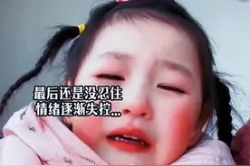 #搀扶 ，有女儿的会懂！ 视频封面